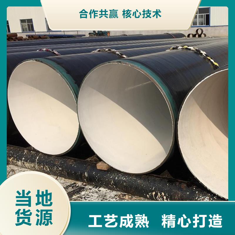 【環氧煤瀝青防腐鋼管_防腐鋼管廠家現貨充足】口碑好實力強