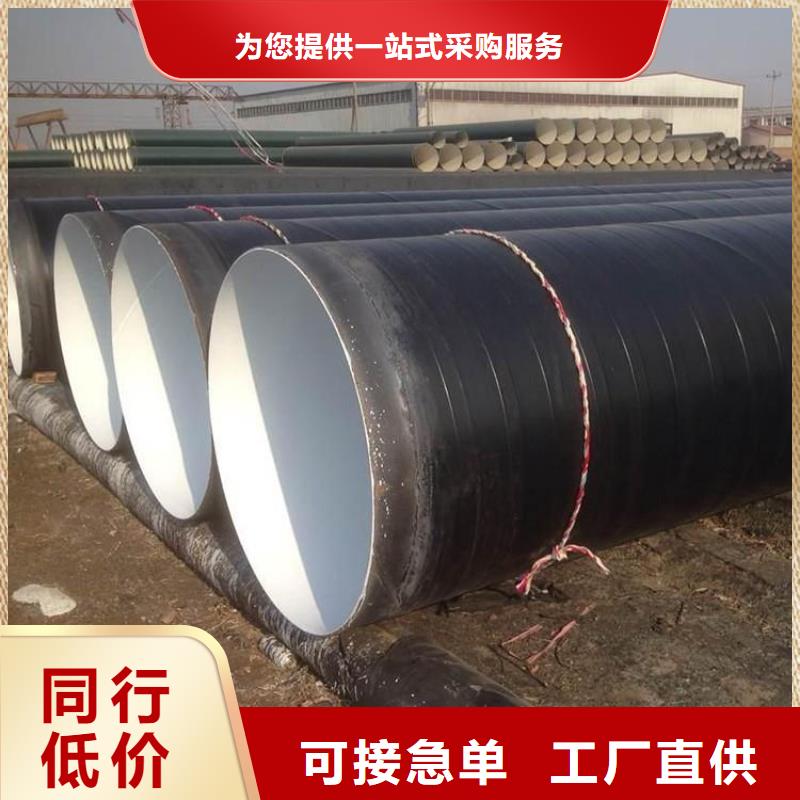 電廠排污防腐鋼管廠家技術(shù)分析優(yōu)選當(dāng)?shù)貜S家