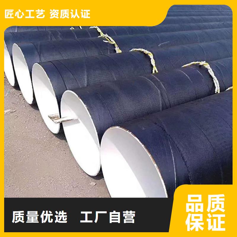 優選直埋環氧煤瀝青防腐管廠家成功案例實力商家