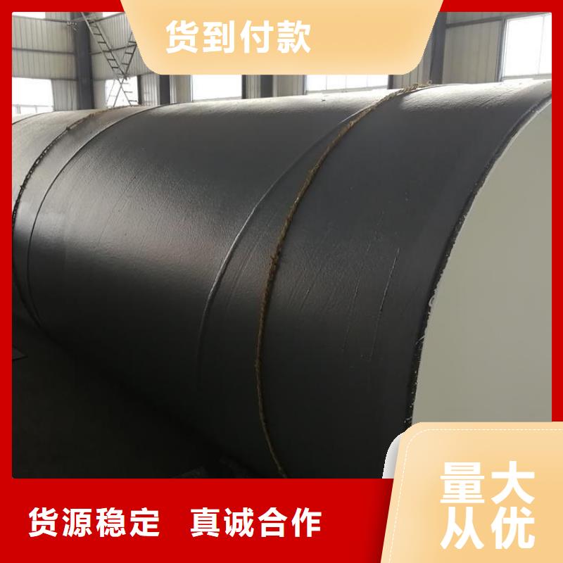 環氧煤瀝青防腐鋼管涂塑鋼管廠家優質材料廠家直銷本地制造商