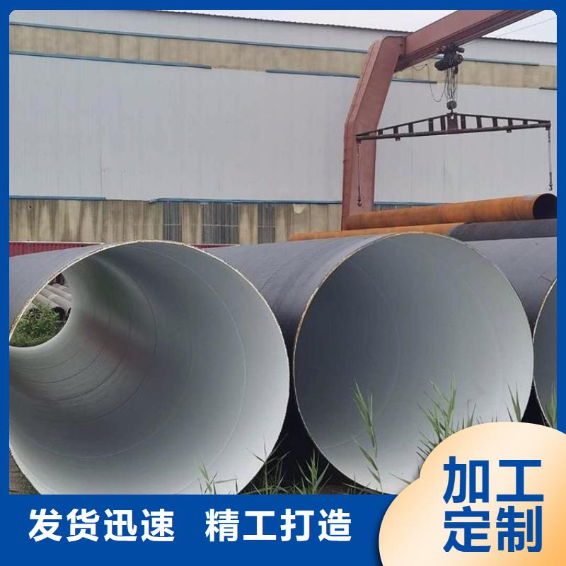环氧煤沥青防腐钢管DN450保温钢管工艺精细质保长久本地制造商