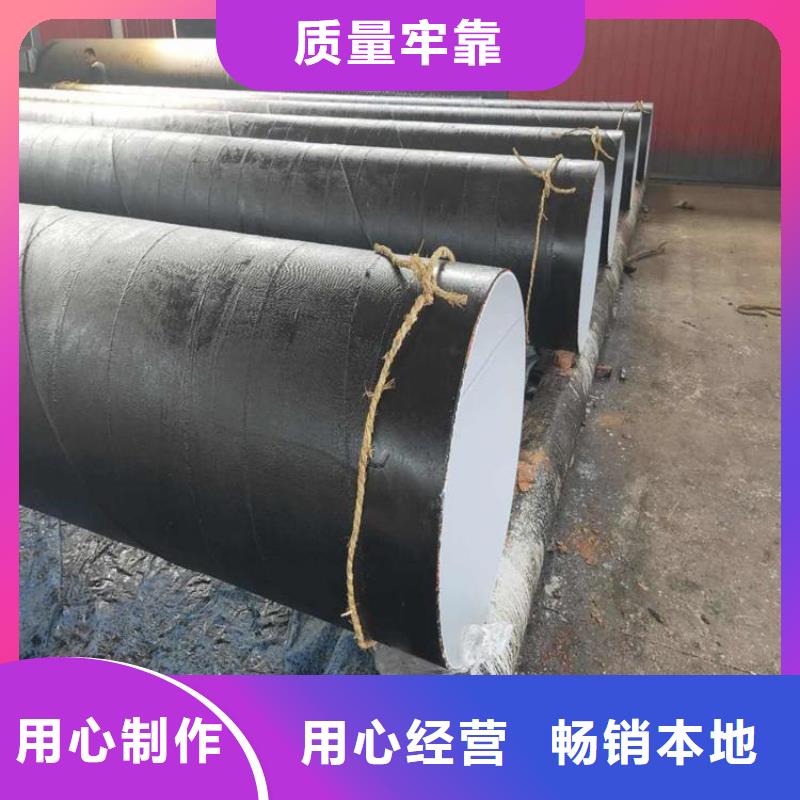 今日：水泥砂漿防腐管廠家直銷品類齊全