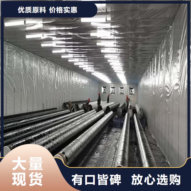 环氧煤沥青防腐钢管保温钢管厂家厂家大量现货专注生产N年