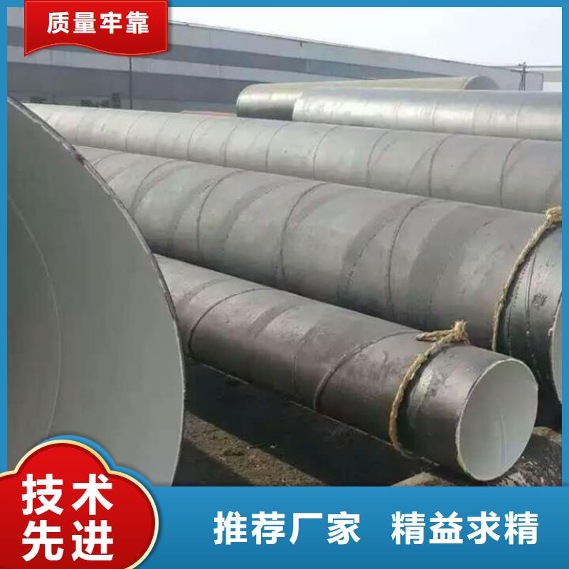 水泥砂漿襯里防腐鋼管供應龍巖廠家歡迎咨詢