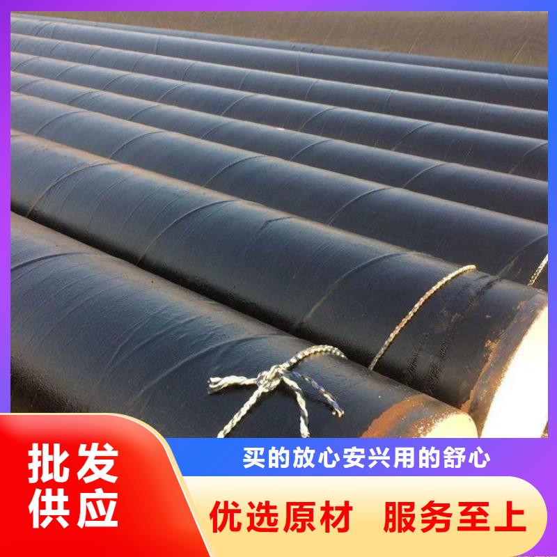 直埋防腐鋼管生產廠家產品優良
