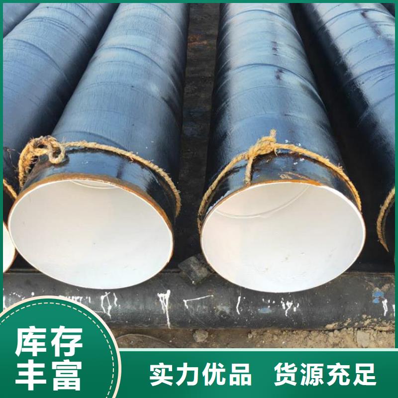 法蘭防腐鋼管現(xiàn)貨直供供應(yīng)供您所需
