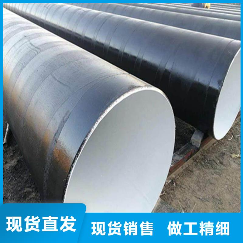供水用防腐鋼管廠家資訊支持加工定制