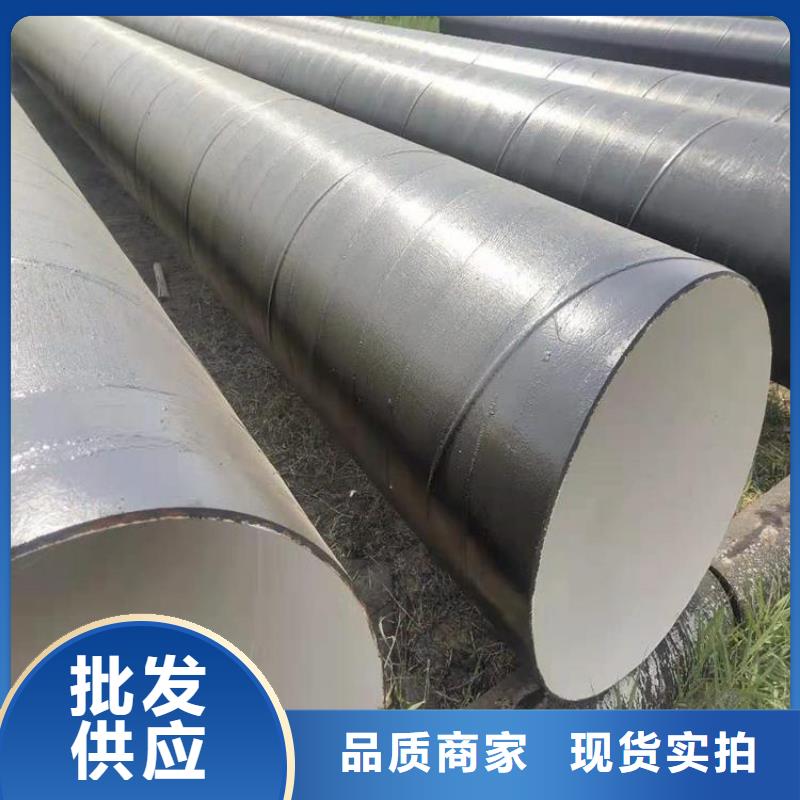 小口徑水泥砂漿防腐鋼管規(guī)格廠家現(xiàn)貨齊全售后無憂