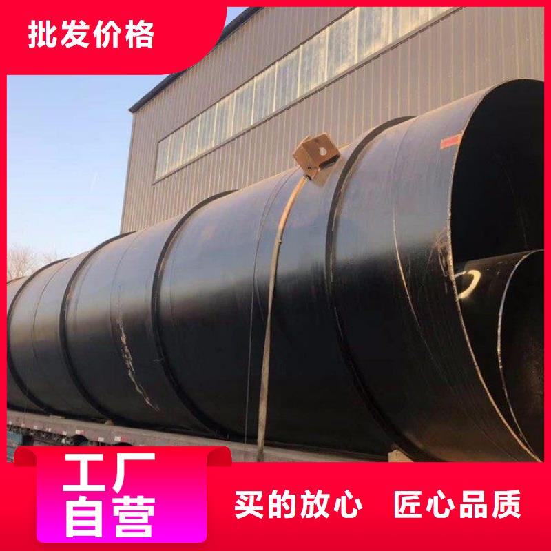 環氧煤瀝青防腐鋼管給水涂塑鋼管多年行業積累品質有保障