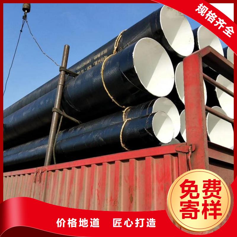 環(huán)氧煤瀝青防腐鋼管聚乙烯外殼保溫管多年實(shí)力廠家本地貨源