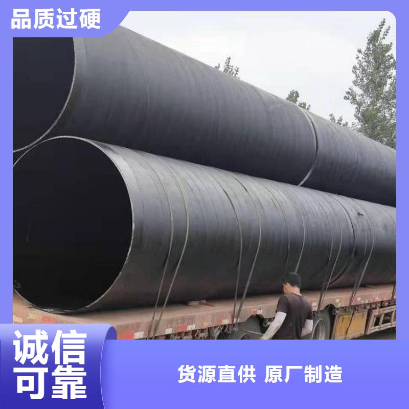 地埋環(huán)氧煤瀝青防腐管出廠價格供應(yīng)海量現(xiàn)貨