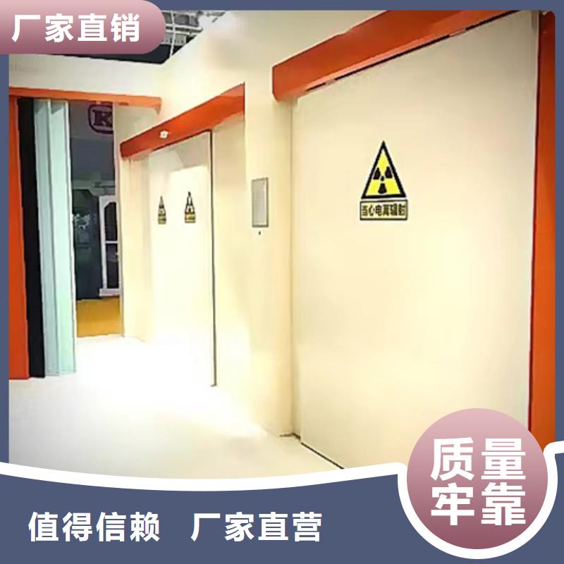 防輻射鉛門圖片誠信廠家
質(zhì)量放心同城供應(yīng)商