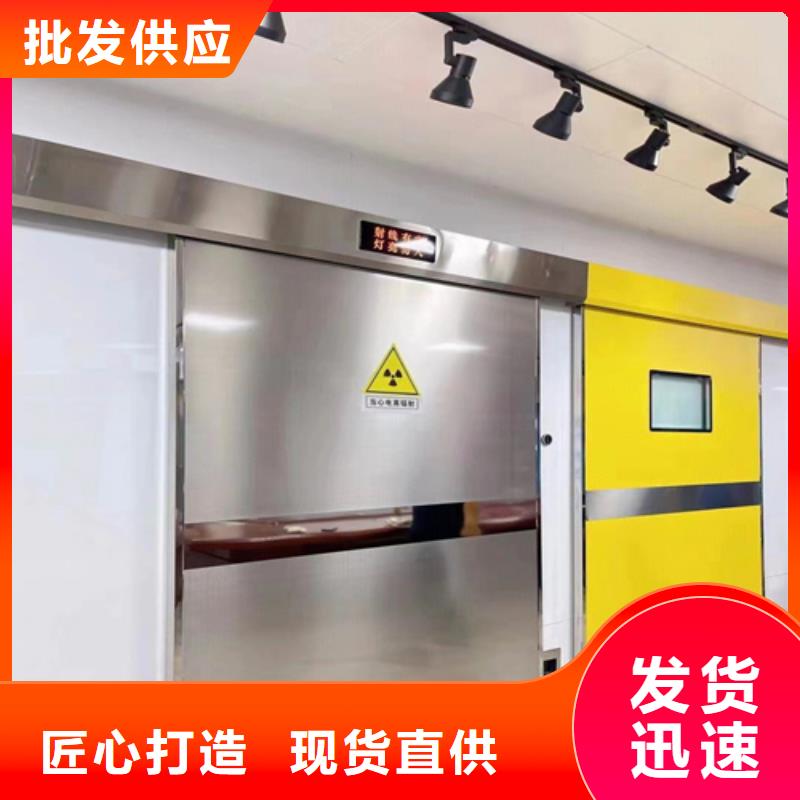 
防輻射鉛門-
防輻射鉛門廠家信譽至上