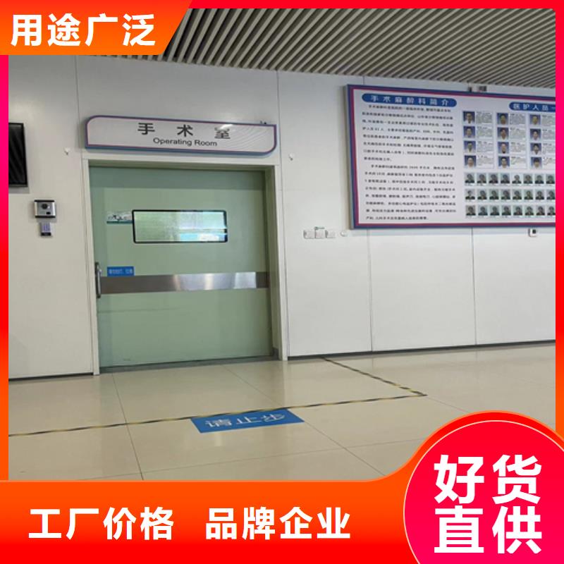 防輻射電動推拉鉛門歡迎電詢供應商當地廠家
