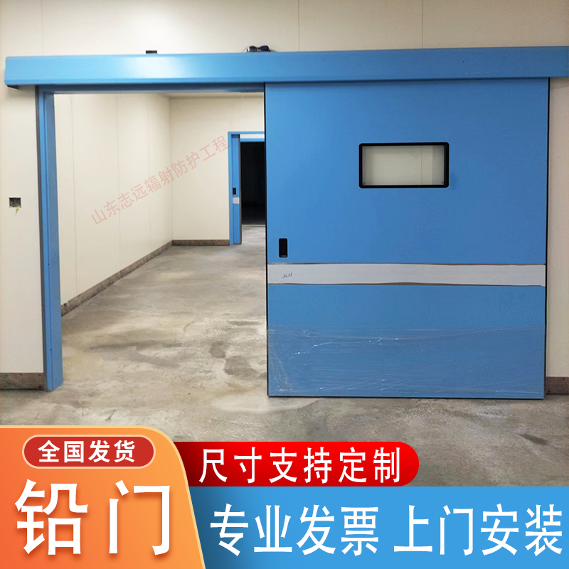 醫(yī)用防輻射鉛門價格品質保證口碑好可定制