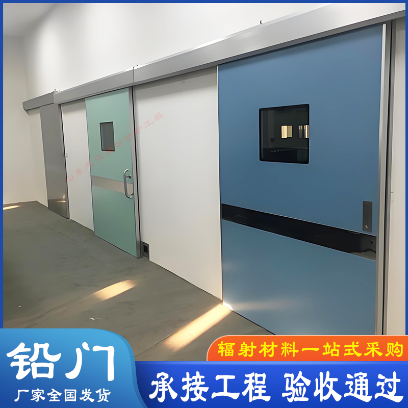 鉛門【鉛防護衣帽】產地直銷