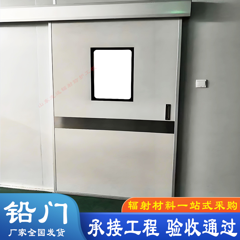 CT室電動門鉛門廠家現貨貨源充足