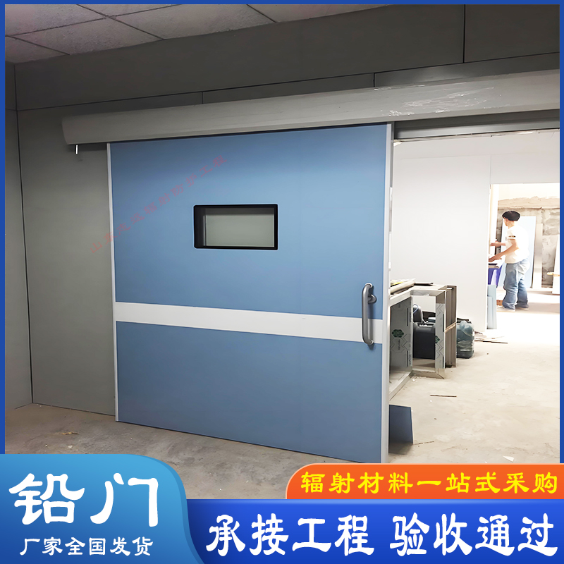 防輻射鉛門實體廠家