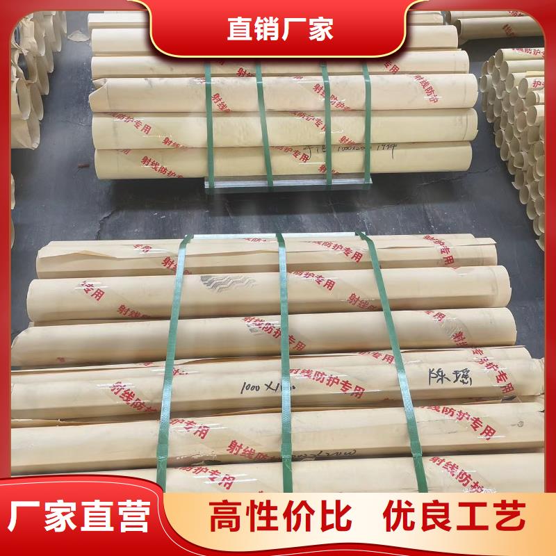 鉛皮價格生產基地專注產品質量與服務