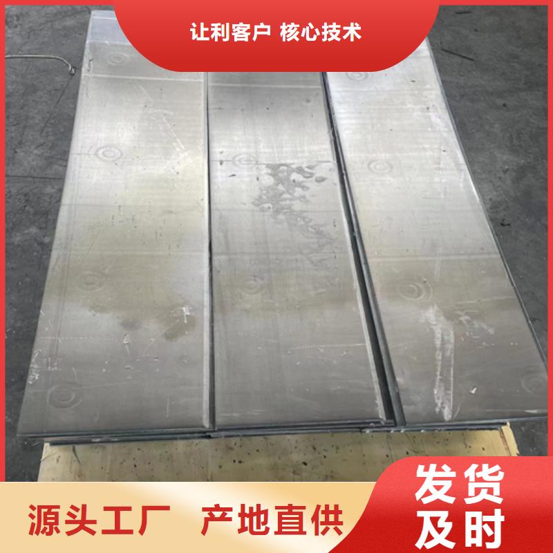 國標一號鉛板源頭廠家本地經(jīng)銷商