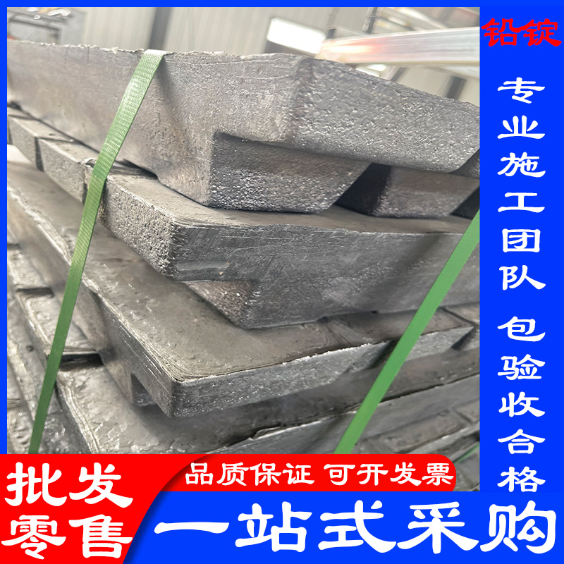 鉛板批發零售近行情
