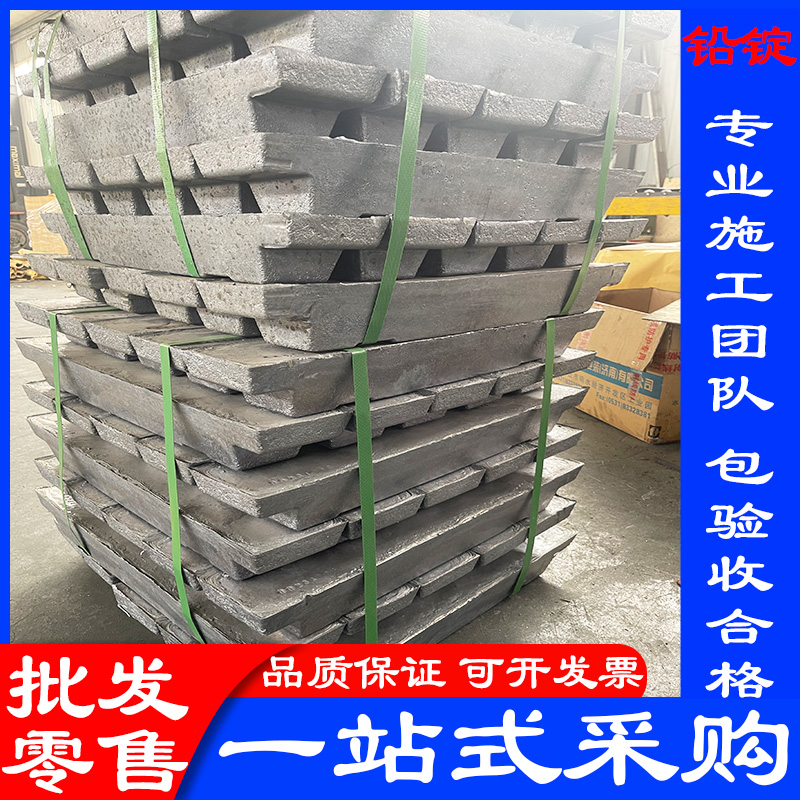 國標一號鉛板廠家報價庫存豐富
