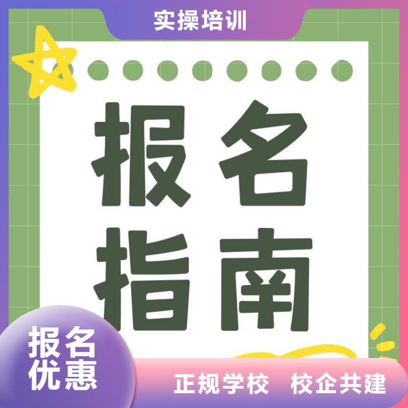 各省市心理咨询师证网上报名入口全国报考咨询中心专业齐全