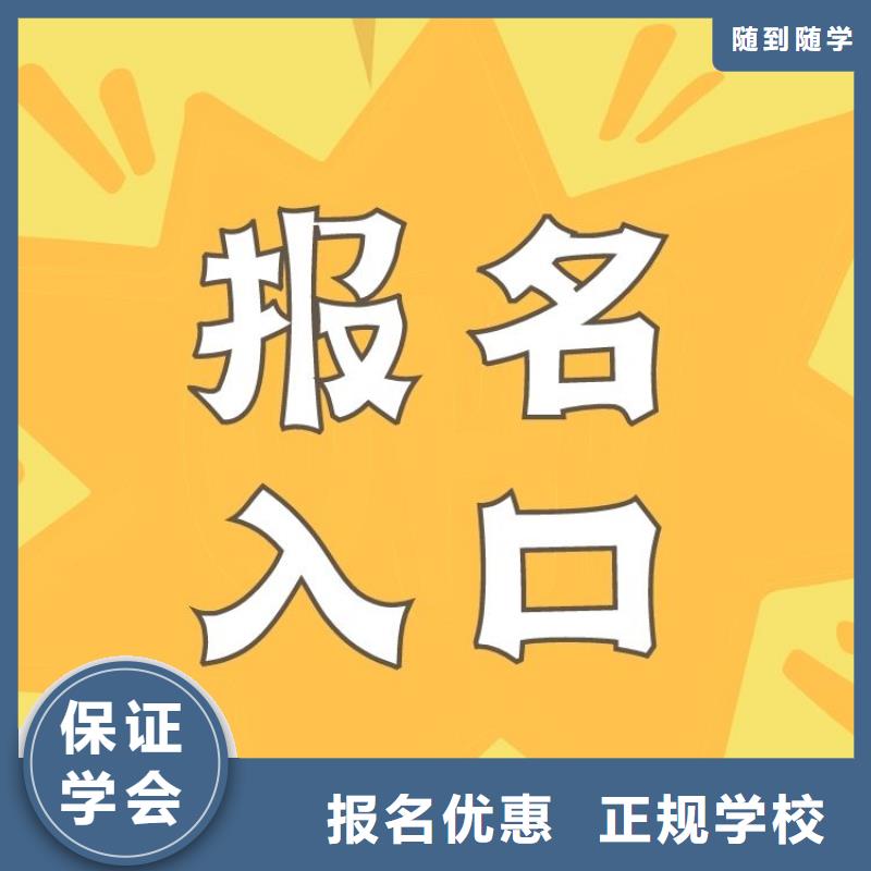 定向越野教练员证报考中心快速下证随到随学