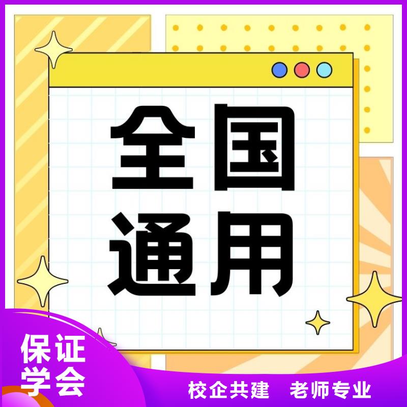 水表装修工证考试报名入口【本地】生产商