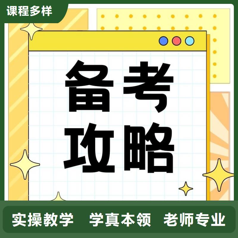 篮球教练证报名要求及时间全国通用[当地]经销商