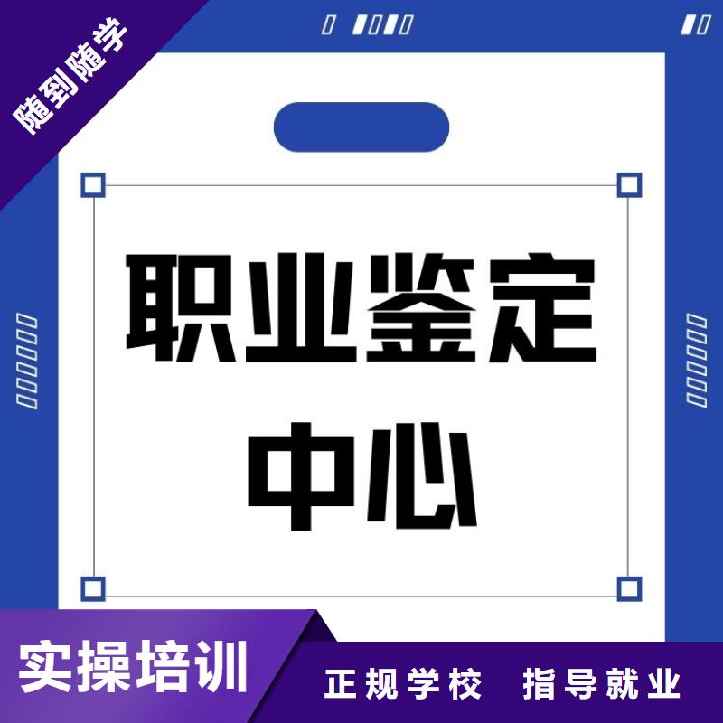 早期教育指导师证报考中心联网可查【当地】供应商