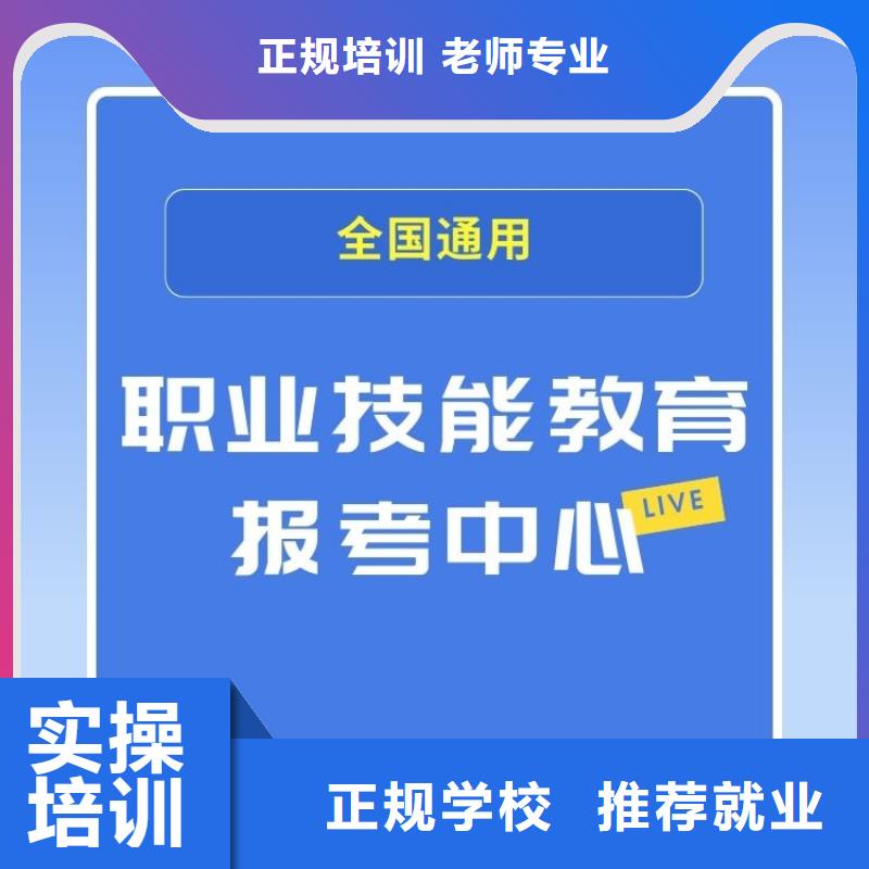 看这里!心理咨询师报考条件及时间实操培训