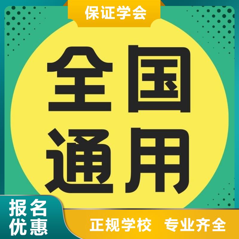 关于物业项目经理证全国统一考试入口就业快