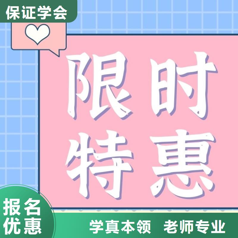 养生师证有何用途正规渠道保证学会