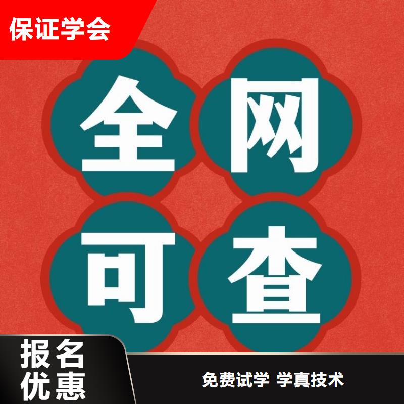 家教证正规报考入口全国报考咨询中心{本地}供应商