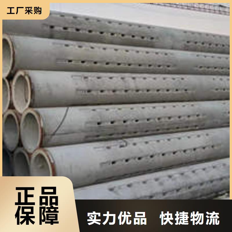 保定市雄縣鋼筋混凝土管全國發貨