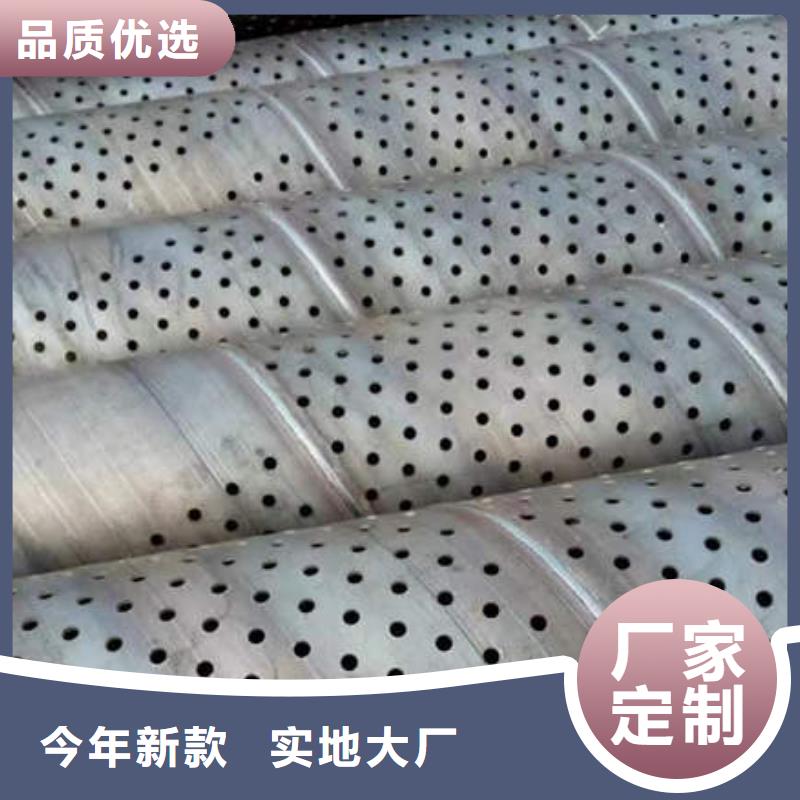 保定鍍鋅橋式濾水管現貨充足