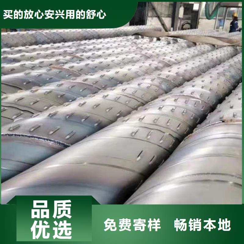 大口徑打孔濾水管源頭廠家專注生產(chǎn)制造多年