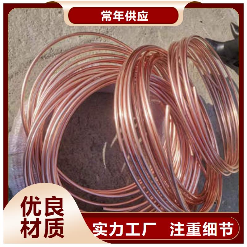 南通市如皋紫銅盤管品質保證