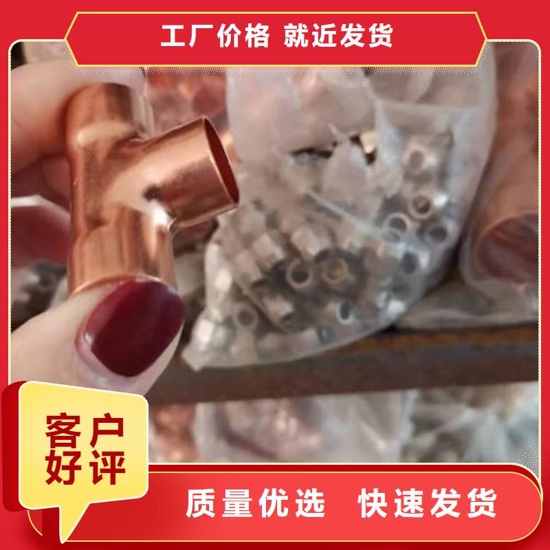 紫銅管200*6灌溉深水井壁管物流配送做工精細