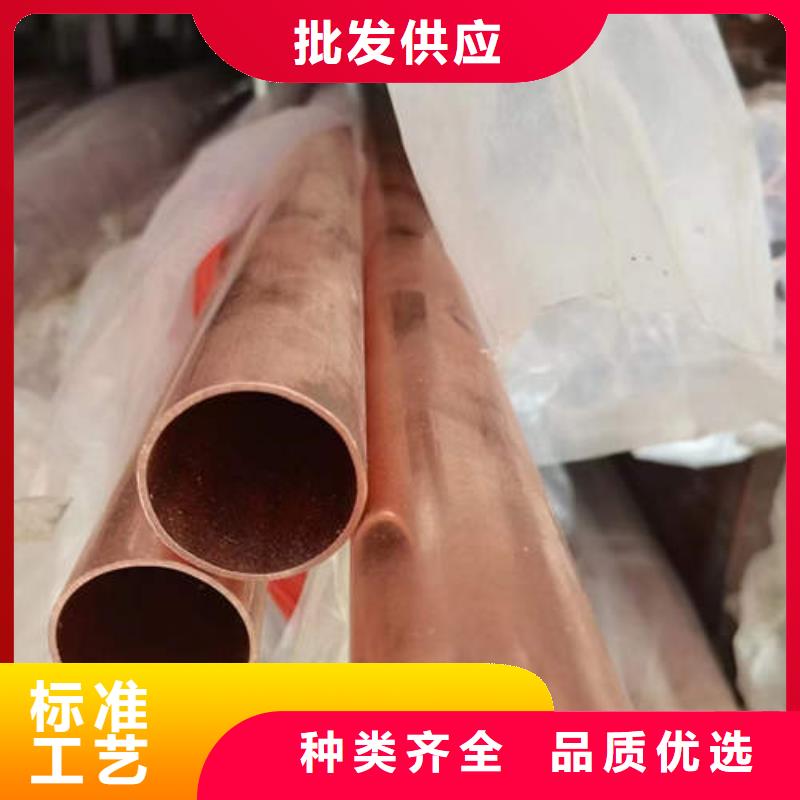 紫铜管273mm降水井花管核心技术当地厂家