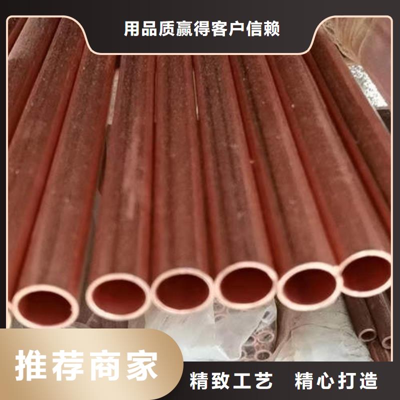 紫銅管219mm基坑降水井管產地直供廠家