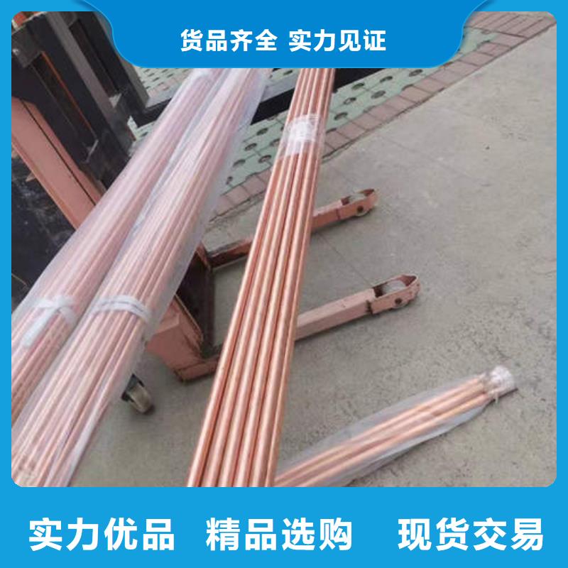 紫銅管_銅材廠家好貨直銷本地貨源