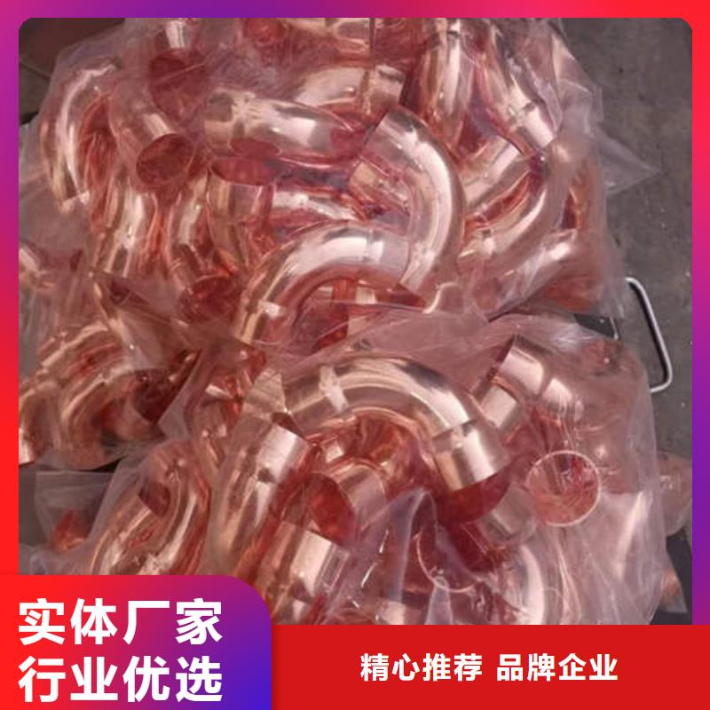 建甌空調(diào)制冷銅管廠家供應應用領(lǐng)域
