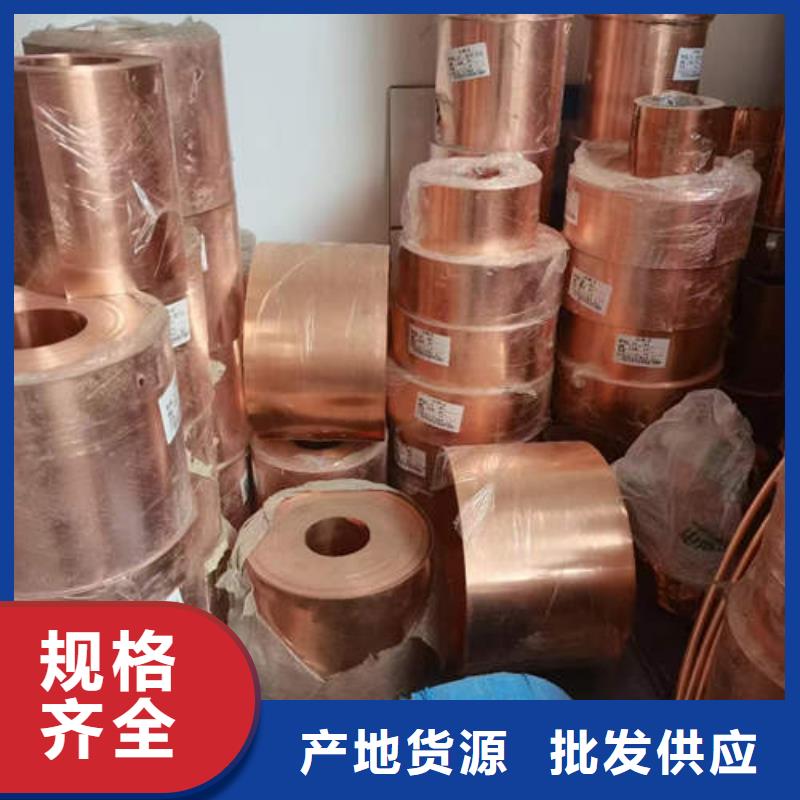 紫銅管t2紫銅管從廠家買售后有保障快捷物流