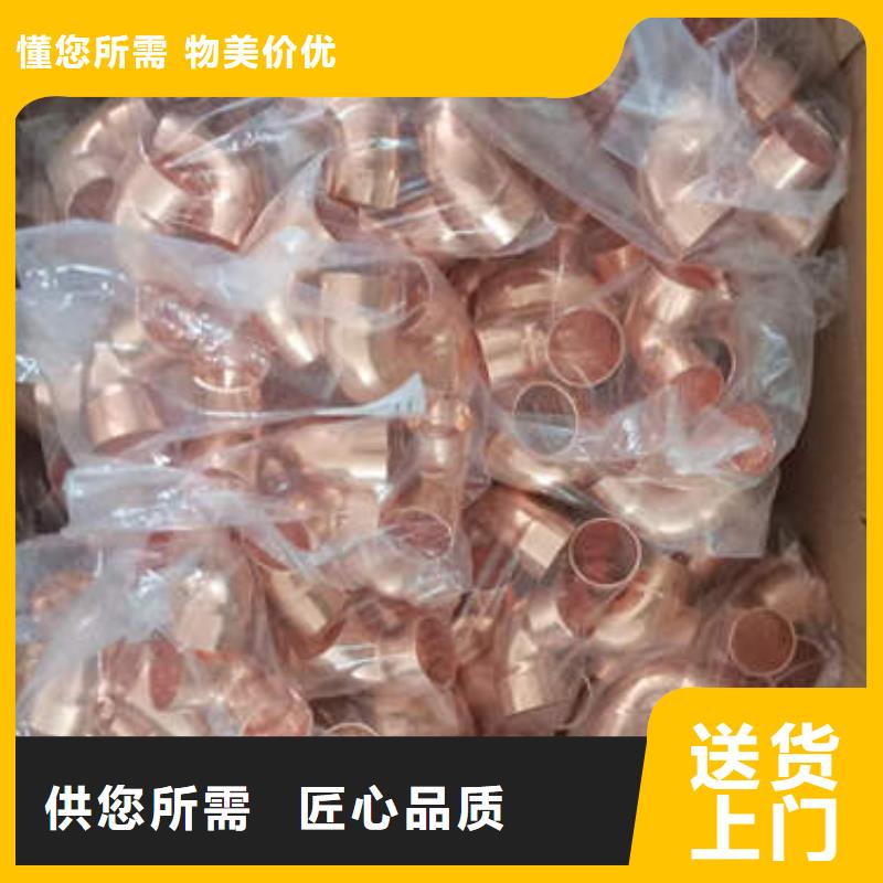 紫銅管,4mm紫銅方管盤管根據要求定制同城制造商