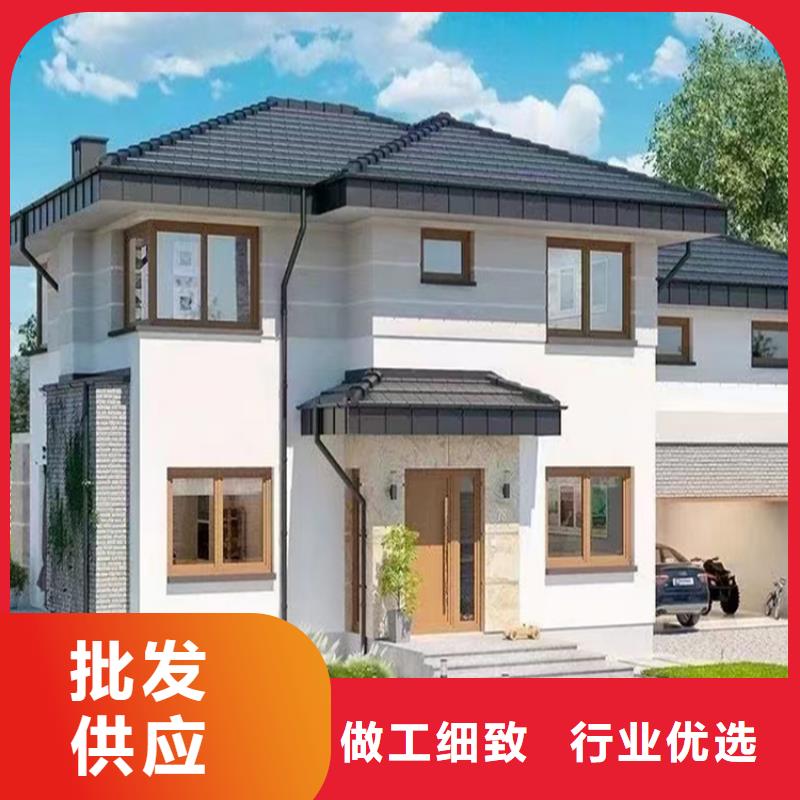 農村自建別墅定制本地制造商