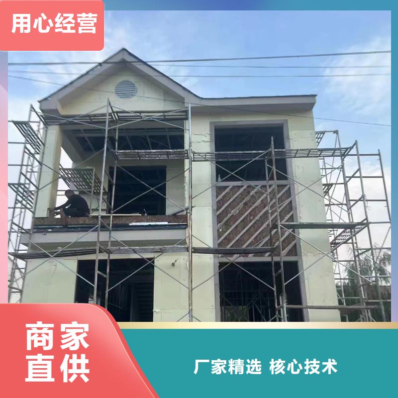 农村别墅自建房一站式采购商家