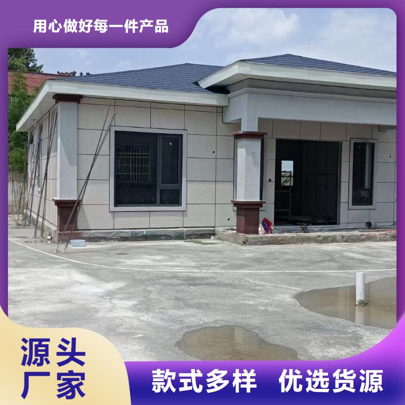 農村自建別墅供應商本地品牌