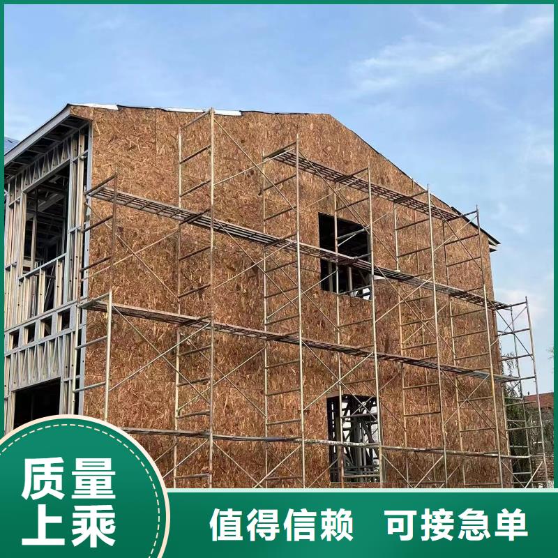 ?自建房一層的廠家-伴月居建筑科技有限公司保質(zhì)保量